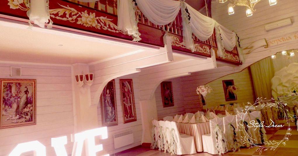 комплексное оформление зала