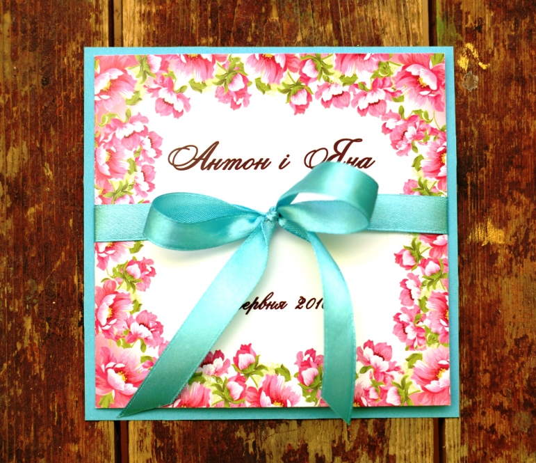 запрошення на весілля